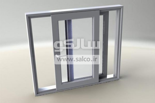 salco.ir - سیستم شیشه کشویی در و پنجره دوجداره آلومینیومی